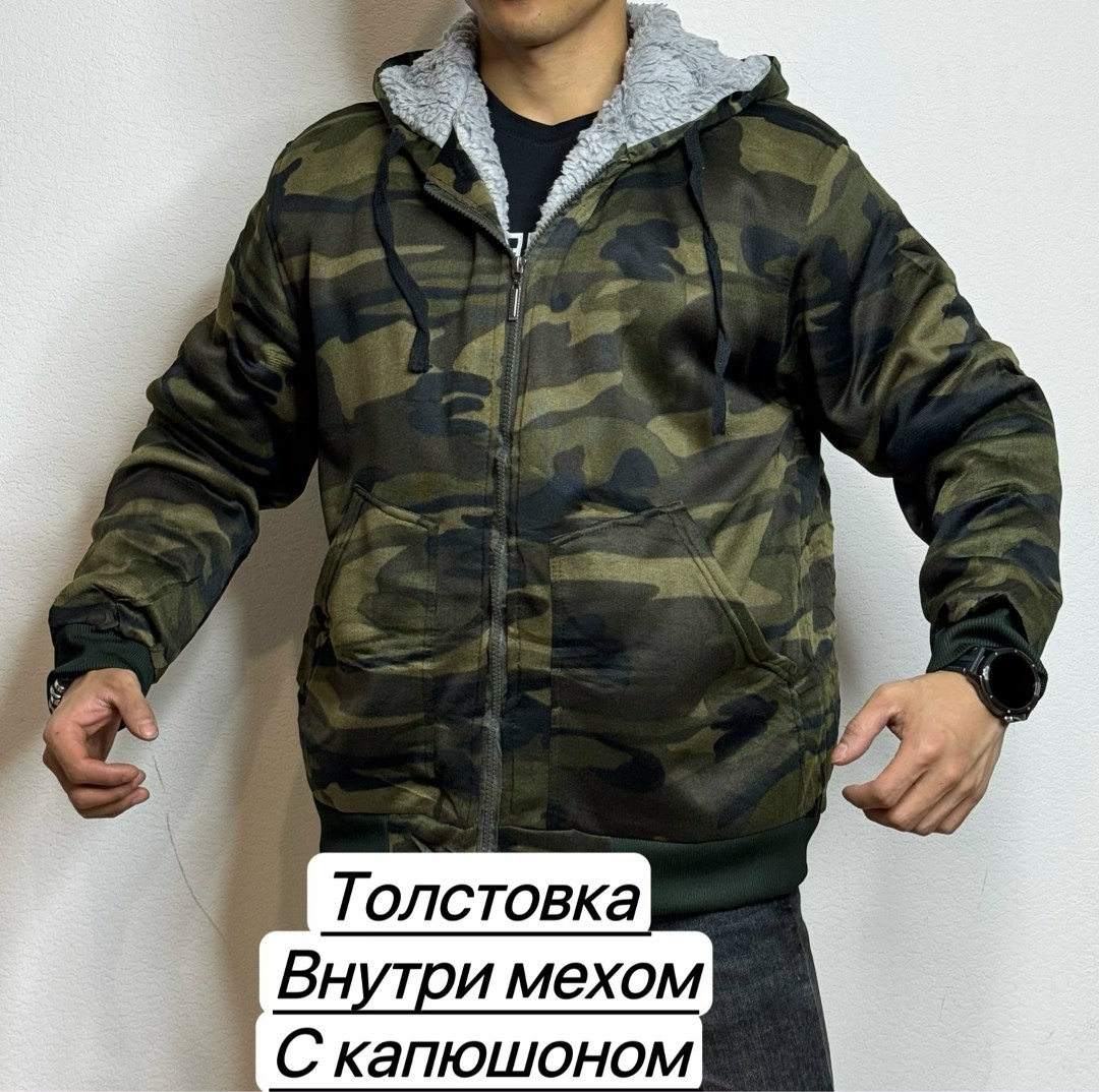 толстовка мужская,толстовка камуфляжная,толстовка мужская хаки,толстовка на меху,толстовка мужская теплая