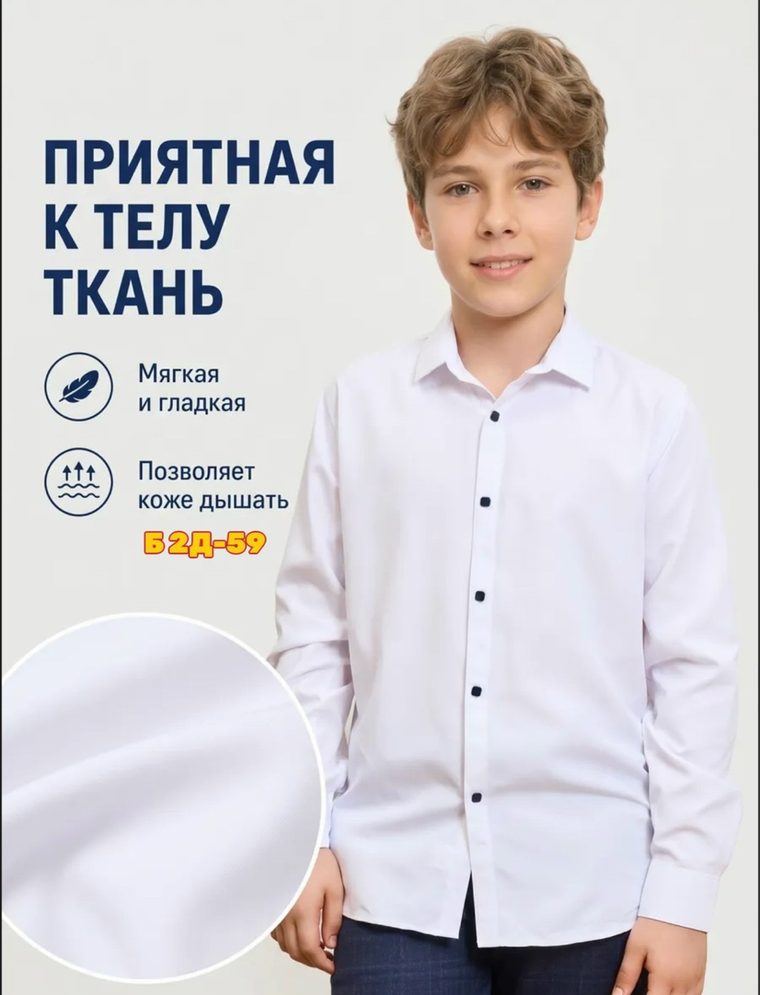 школьные брюки для мальчика,брюки школьные для мальчика классические,брюки школьная,брюки для школы,брюки мальчикам