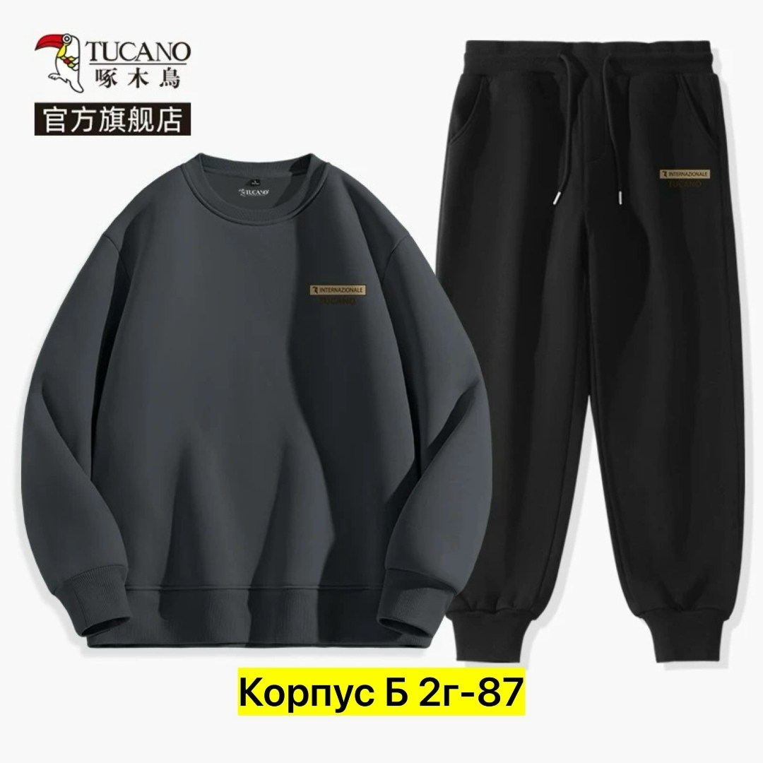 комплект спортивного костюма,свитшот женская,одежда комплект,костюм