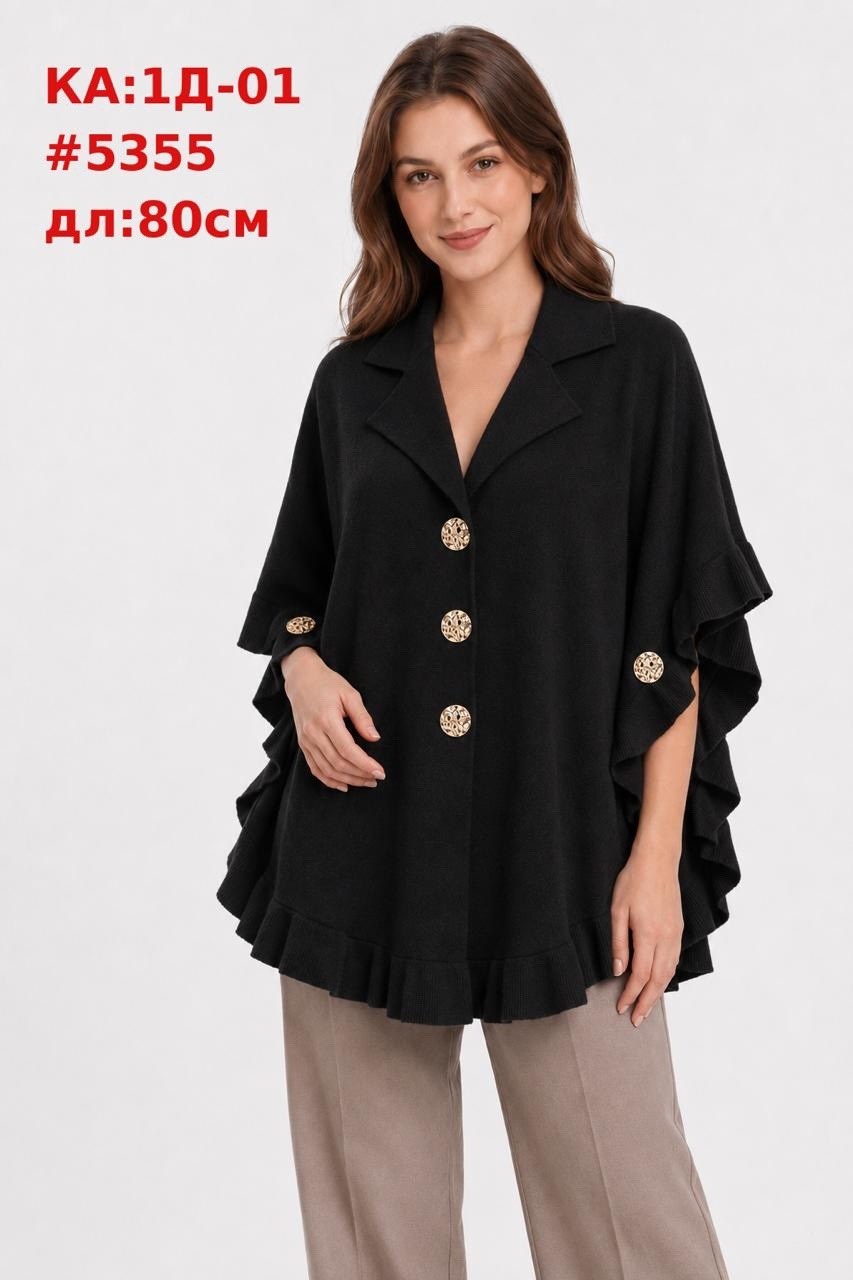 пальто пончо,пончо женское,модные пончо,пончо,пончо вязаное