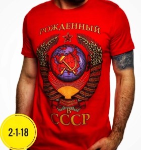 Футболка
