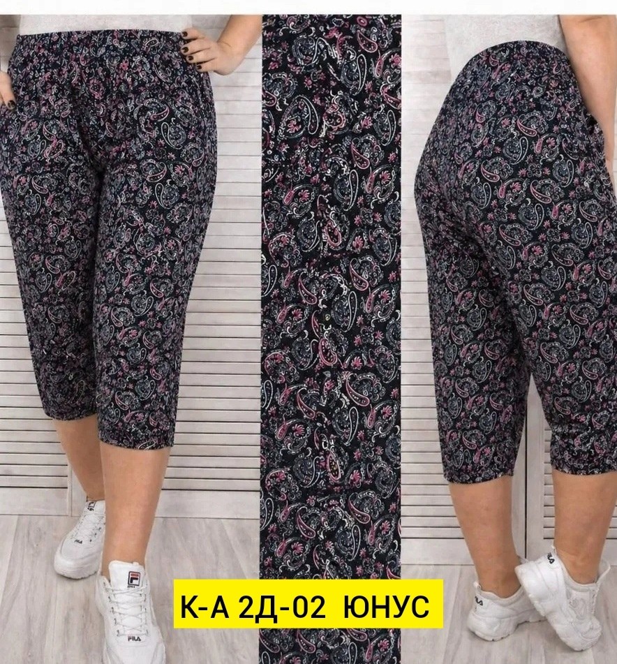 бриджи женские,бриджи капри,бриджи брюки,капри женские