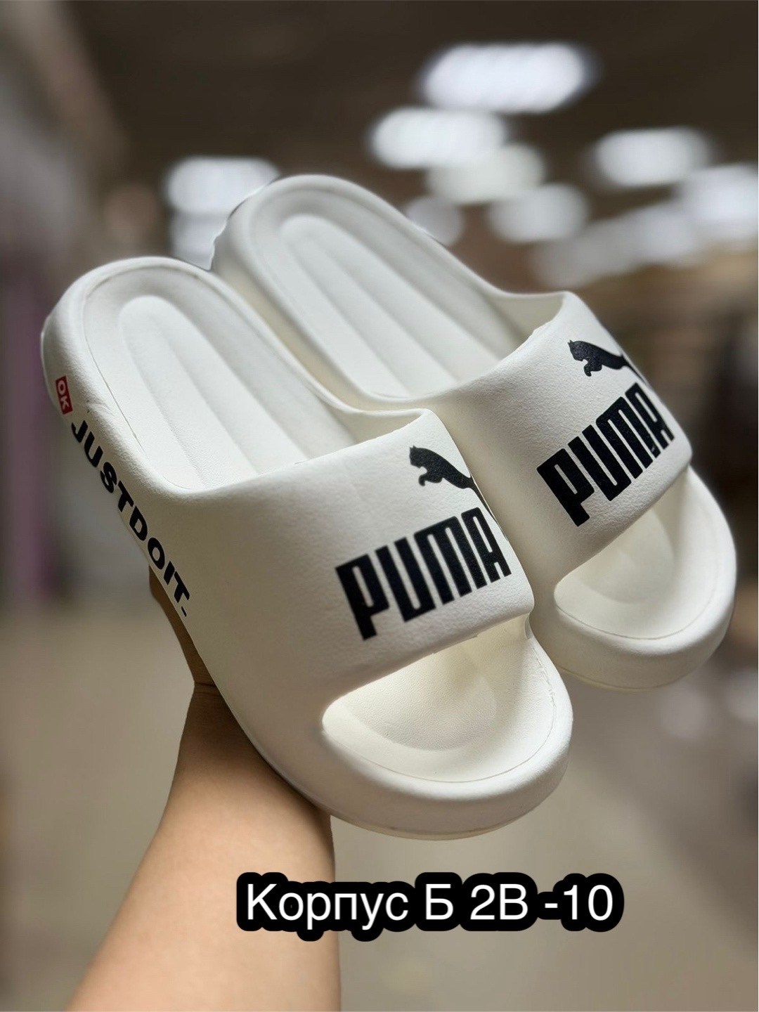 женские шлепанцы,,женские сланцы,шлепанцы puma,мужские тапки