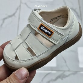 Сандали