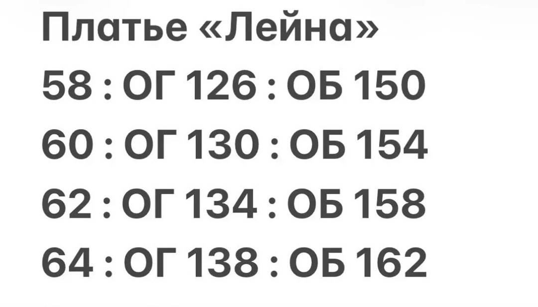 платье больших размеров,платье для полных,платье для полной женщины,платье,платье большие размеры