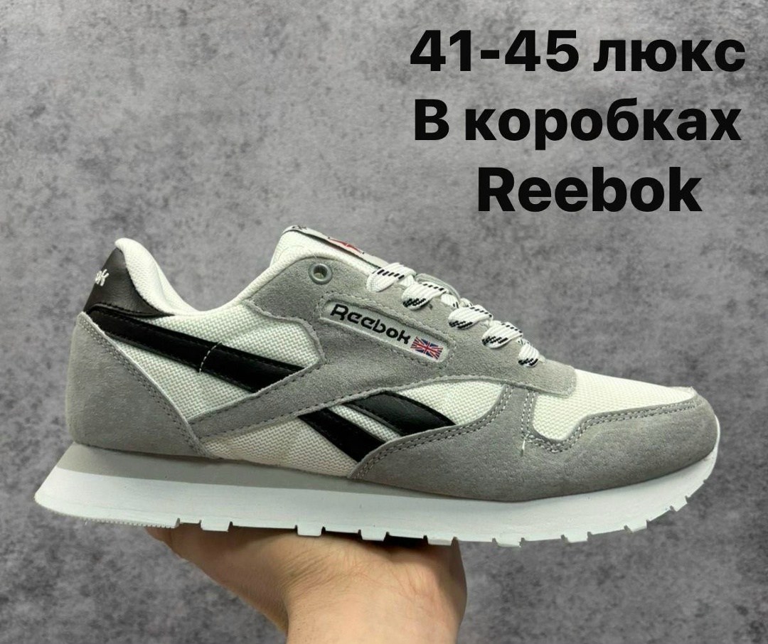 кроссовки reebok,кроссовки reebok женские,кроссовки reebok classic,кроссовки reebok белые,кроссовки reebok classic белые женские