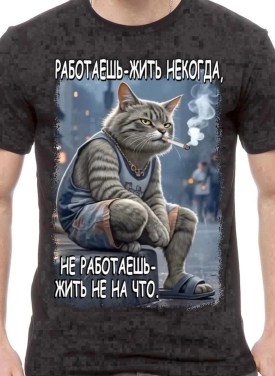 Футболка