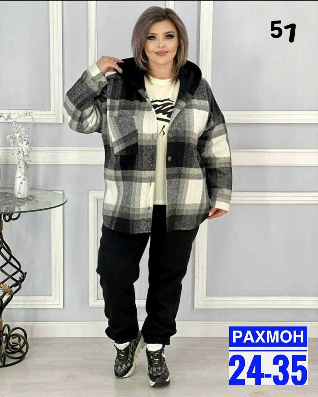 женские костюмы больших размеров,костюм женский на флисе,костюм женский,женский костюм тройка,костюм двойка женская