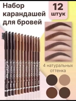 1000 мелочей