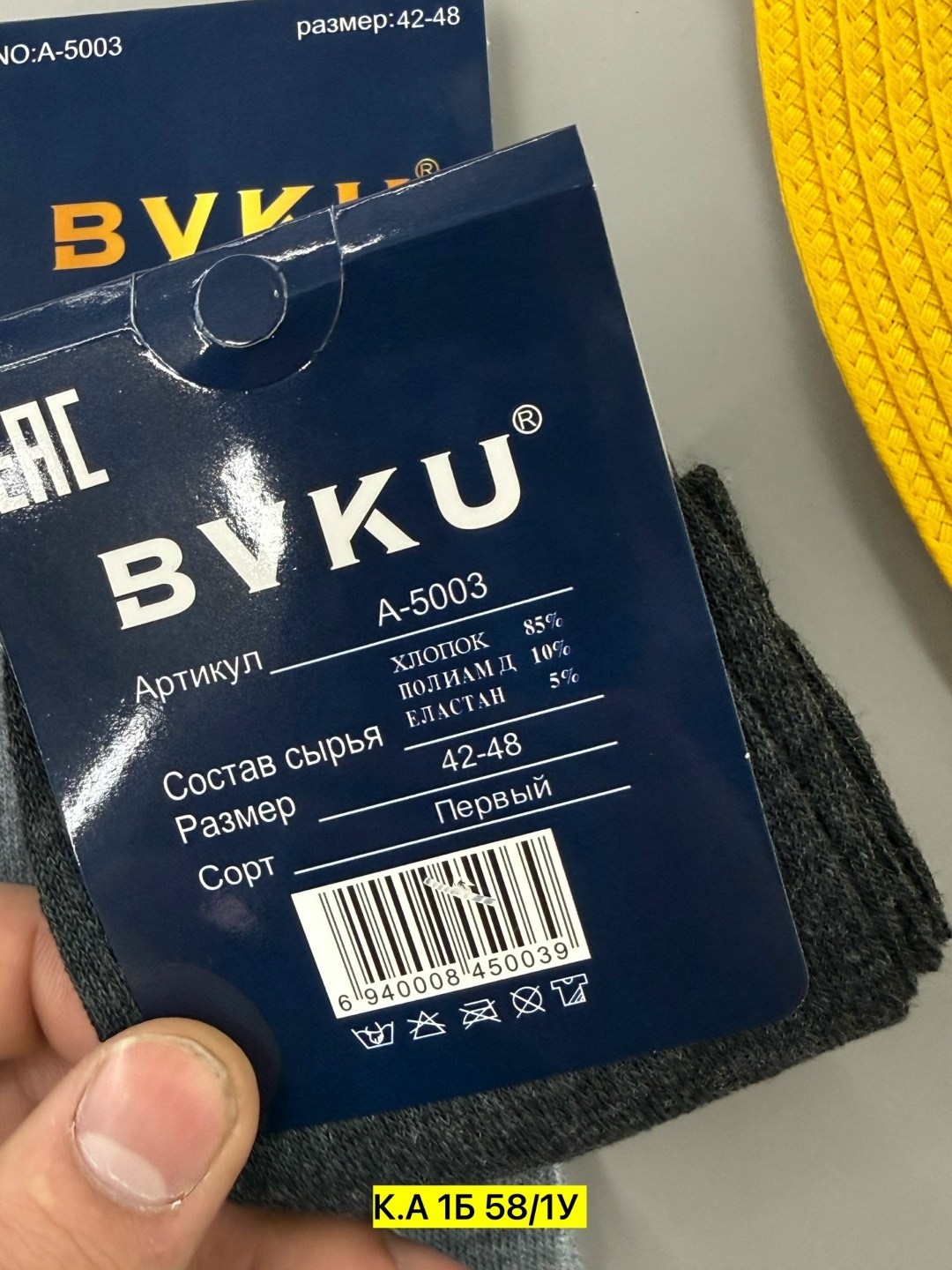 носки мужские,носки мужские 10 пар,носки мужские классические,носки мужские хлопок,носки мужские хлопковые мини