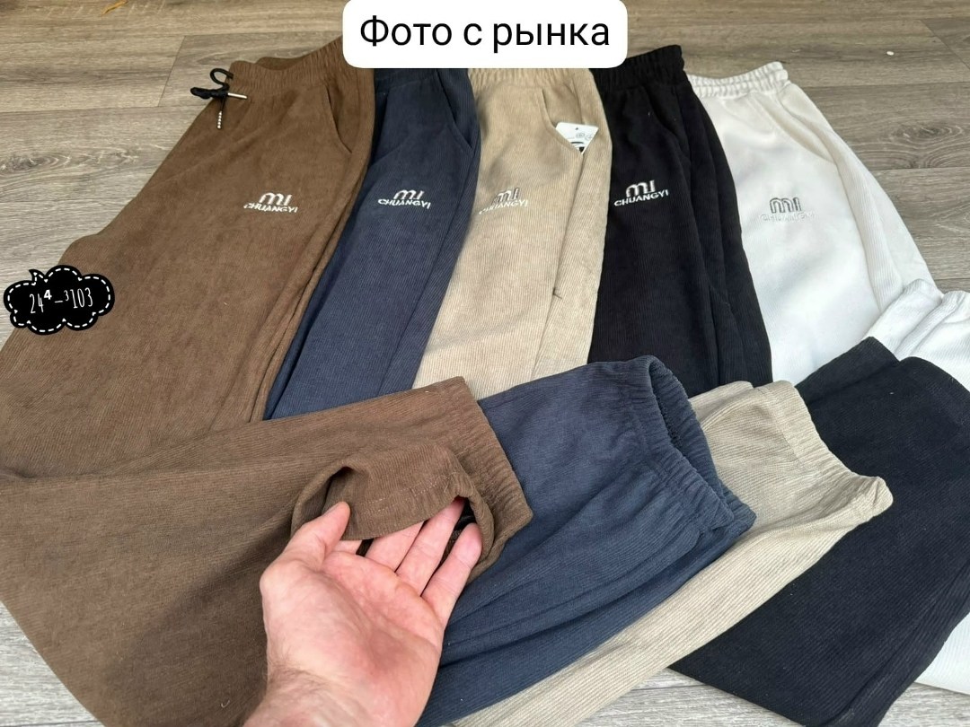 женские штаны,штаны на флисе,штаны джинсы,брюки штаны,штаны вельвет