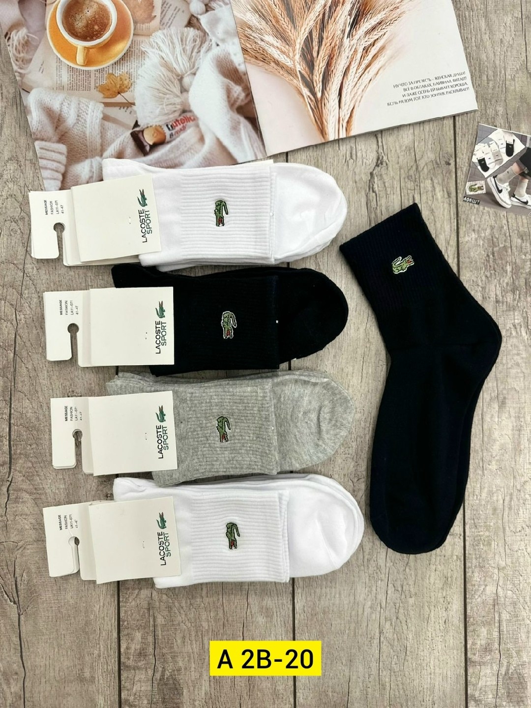 носки мужские,комплект носков lacoste,носки lacoste,носки мужские 10 пар,носки мужские короткие лакоста