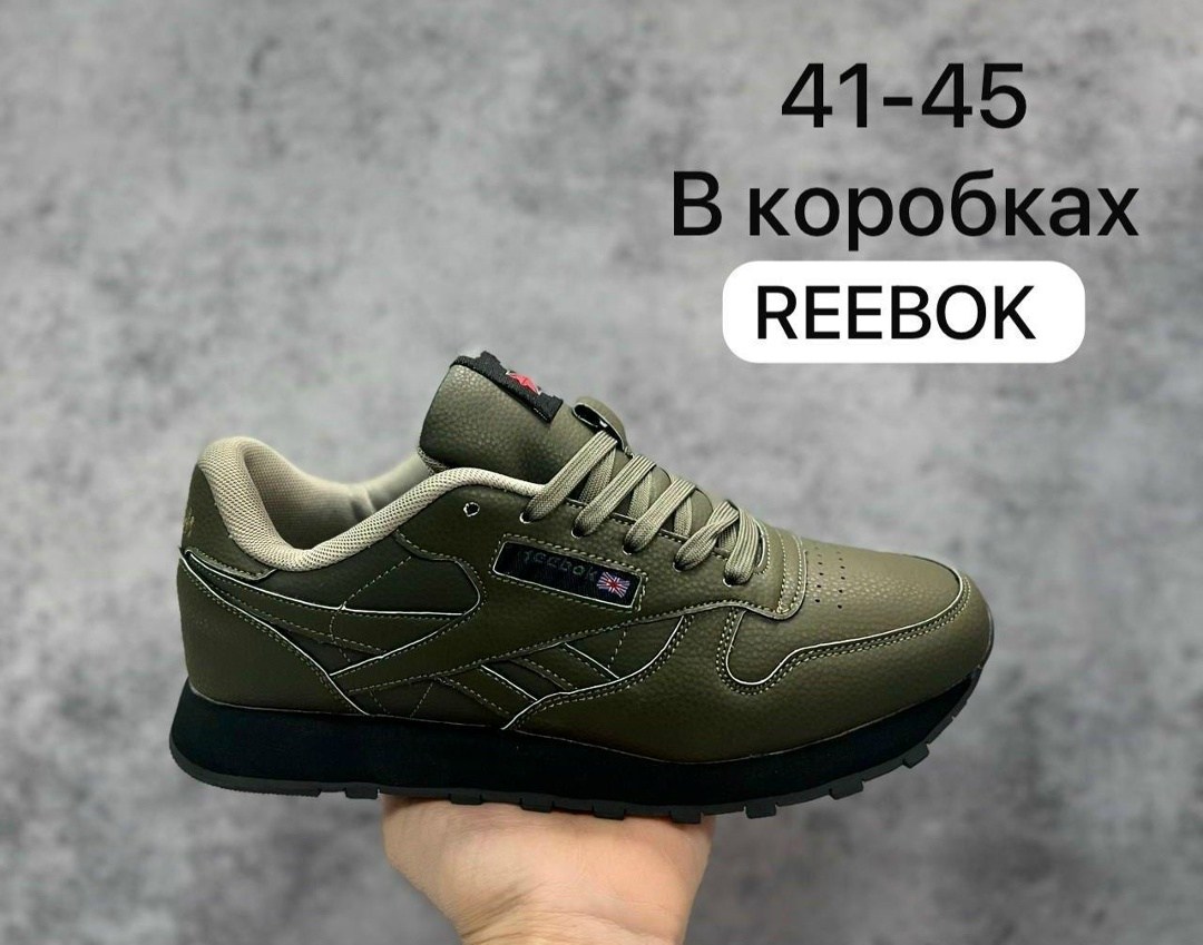 кроссовки reebok,кроссовки reebok женские,кроссовки reebok classic,кроссовки reebok белые,кроссовки reebok classic белые женские