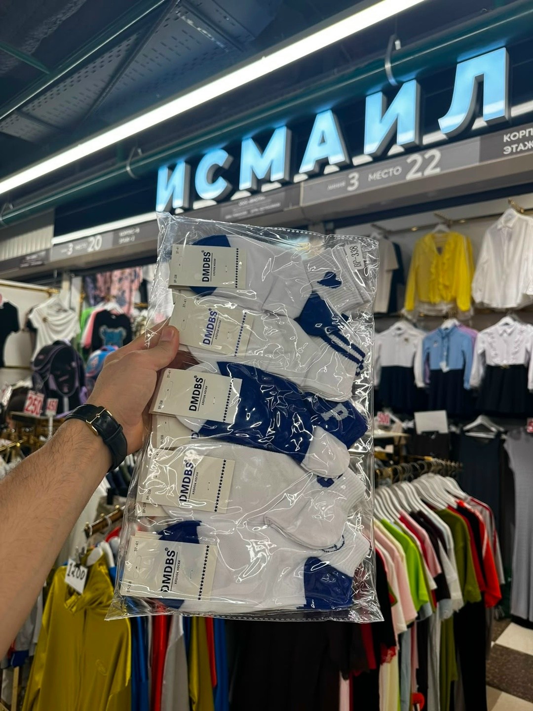 носки женские 10 пар,одежд,одежда оптом,носки женские,рынок пятигорск