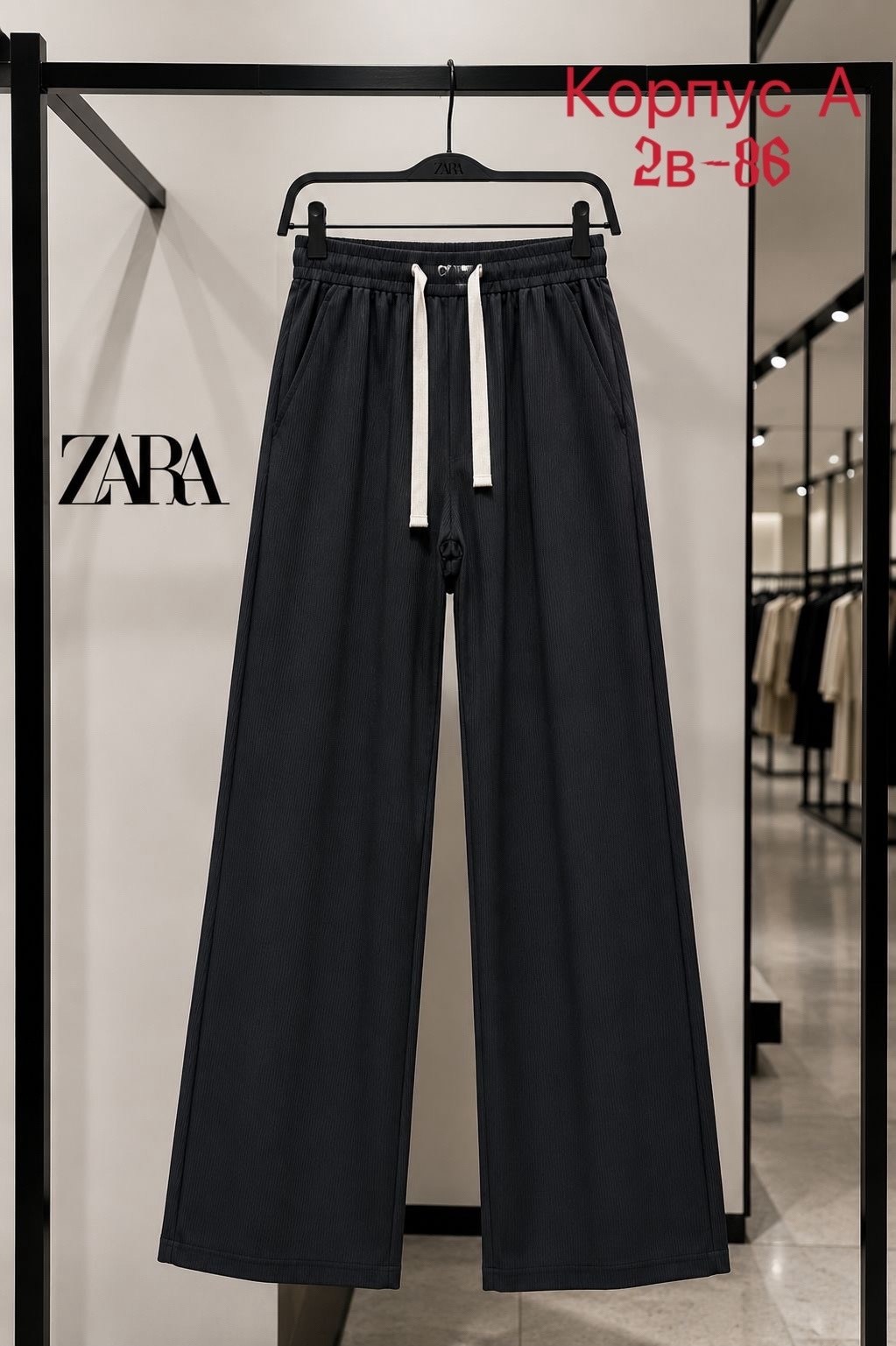 льняные брюки zara,повседневные брюки,брюки свободного кроя,брюки женские белые,брюки с широкими штанинами