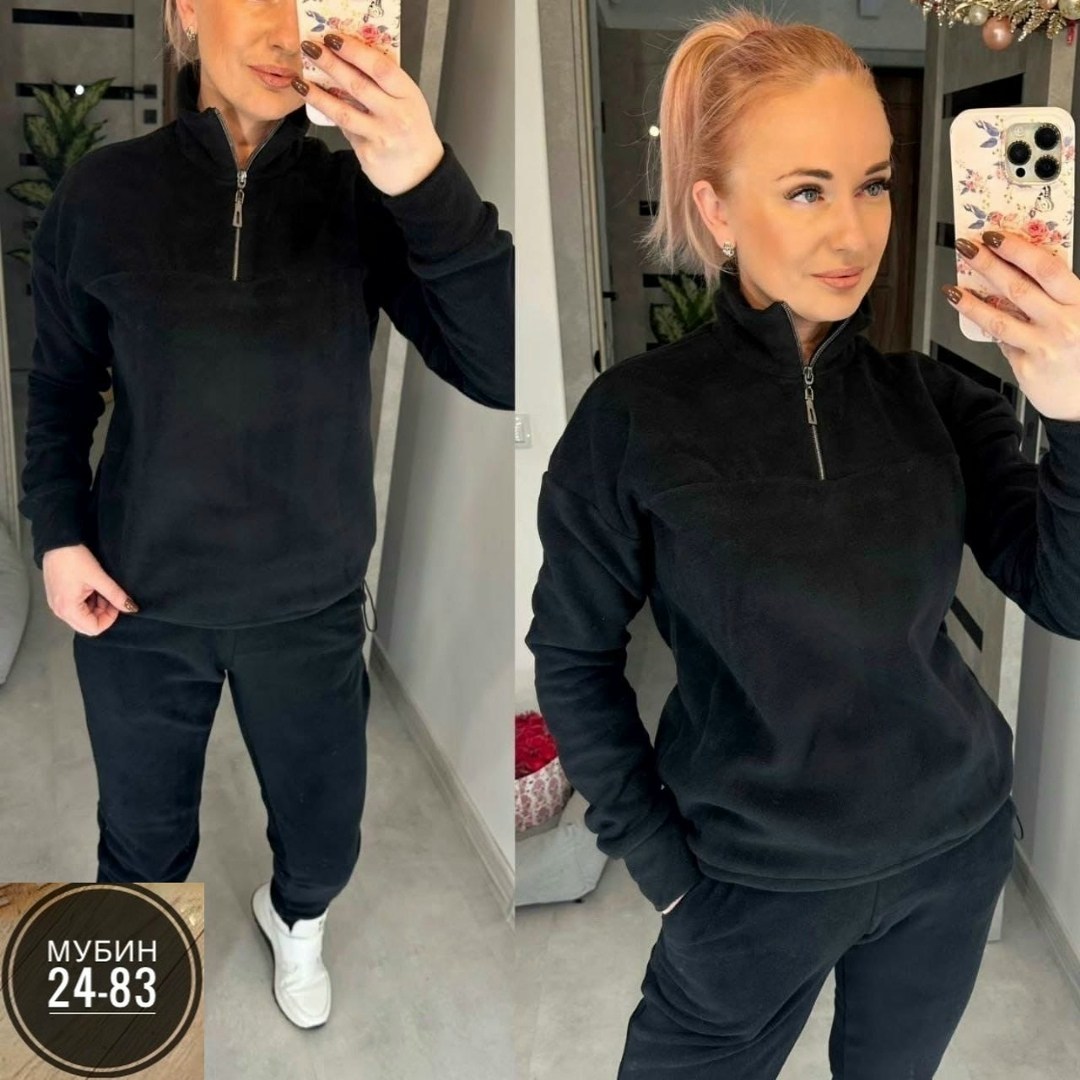 cпортивный костюм женский на флисе,спортивные костюмы женские,костюм женский на флисе,флисовый костюм женский,костюм на флисе