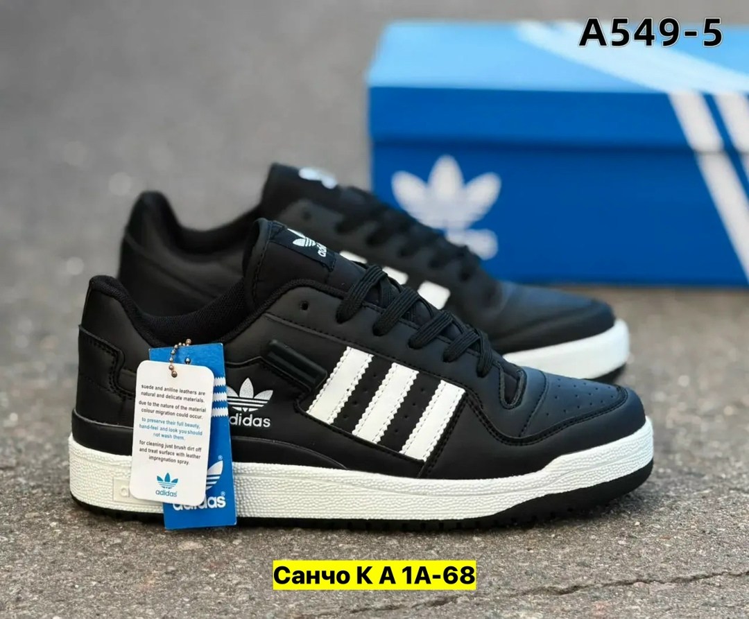 кроссовки adidas,,кроссовки мужские adidas,кроссовки мужские женские adidas,мужской кроссовки