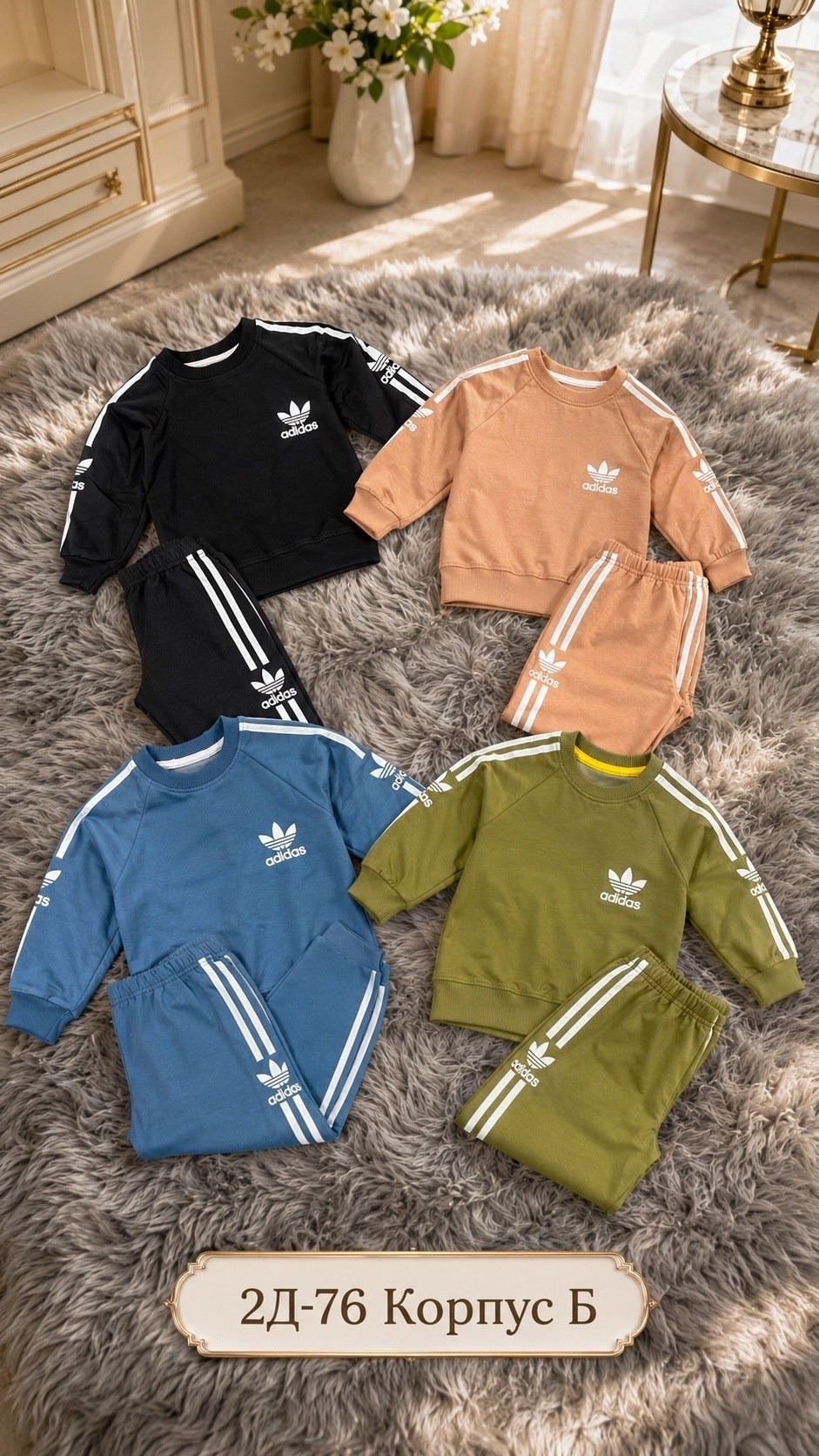 детский спортивный костюм adidas originals,спортивный костюм adidas originals,детский спортивный костюм adidas,костюм адидас,спортивный костюм adidas