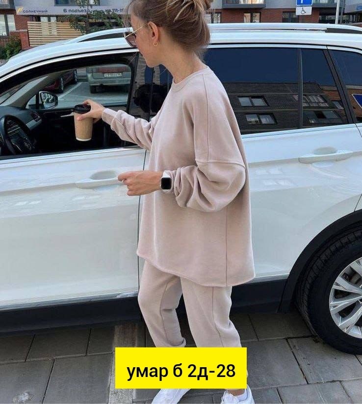 cпортивный костюм оверсайз,костюм с кофтой,костюм на флисе оверсайз,костюм спортивный оверсайз женский,костюм оверсайз