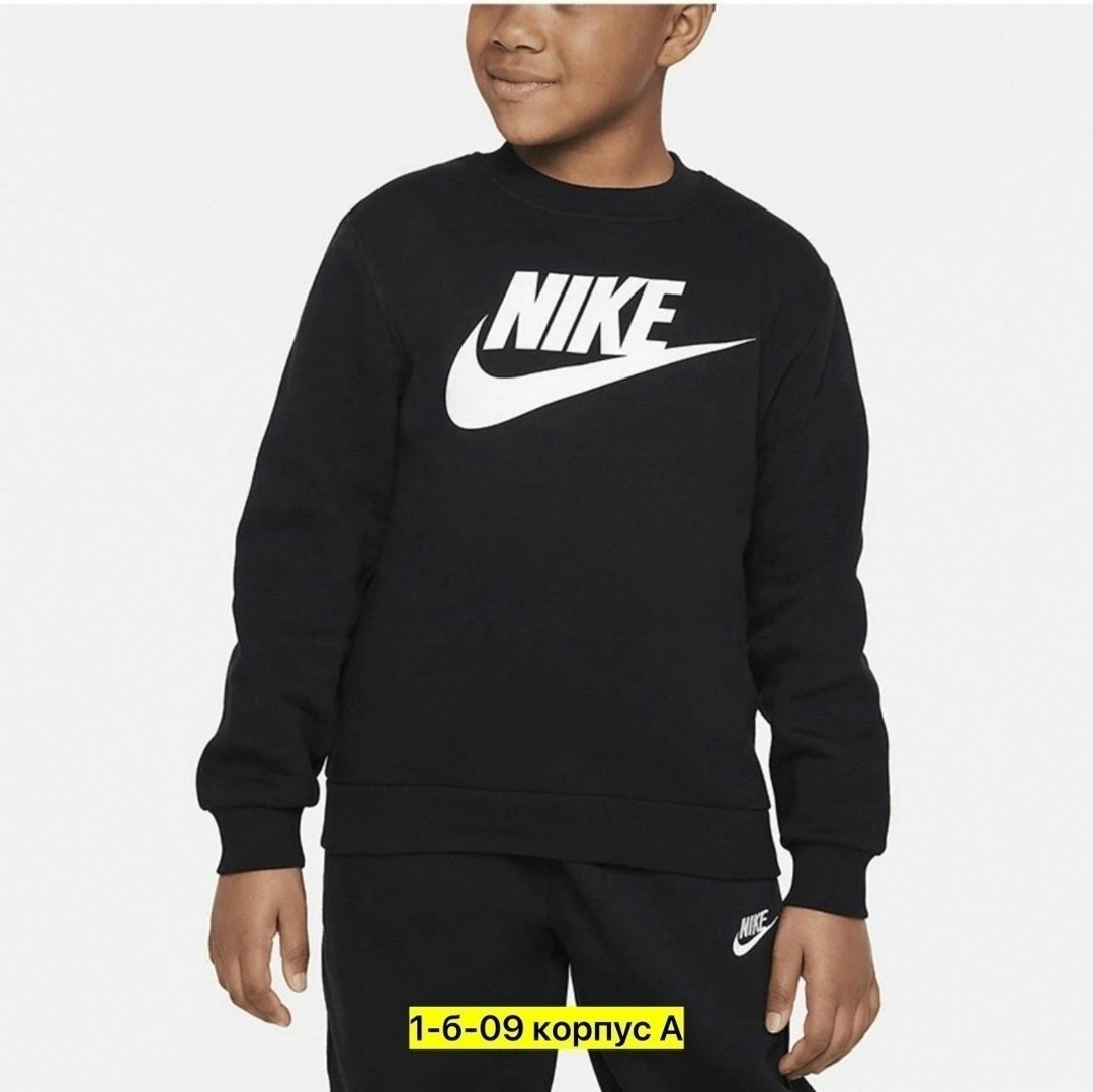 толстовки для мальчиков nike,свитшот nike nike,для мальчиков nike,детская толстовка nike,свитшот найк детский