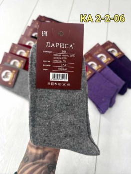 Носки