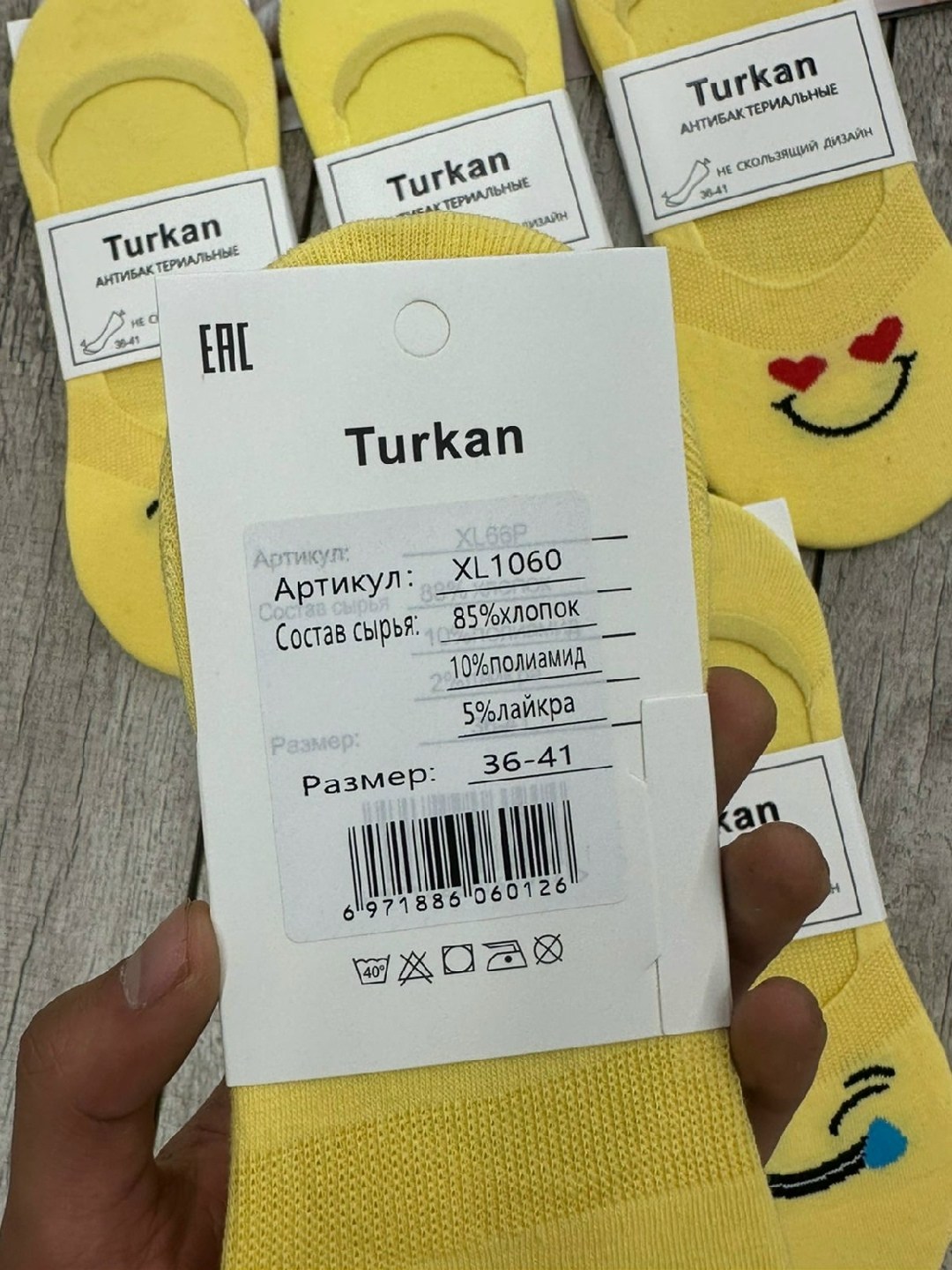 носки turkan женские 10 пар,носки turkan женские,носки следки,женские носки,подследники turkan