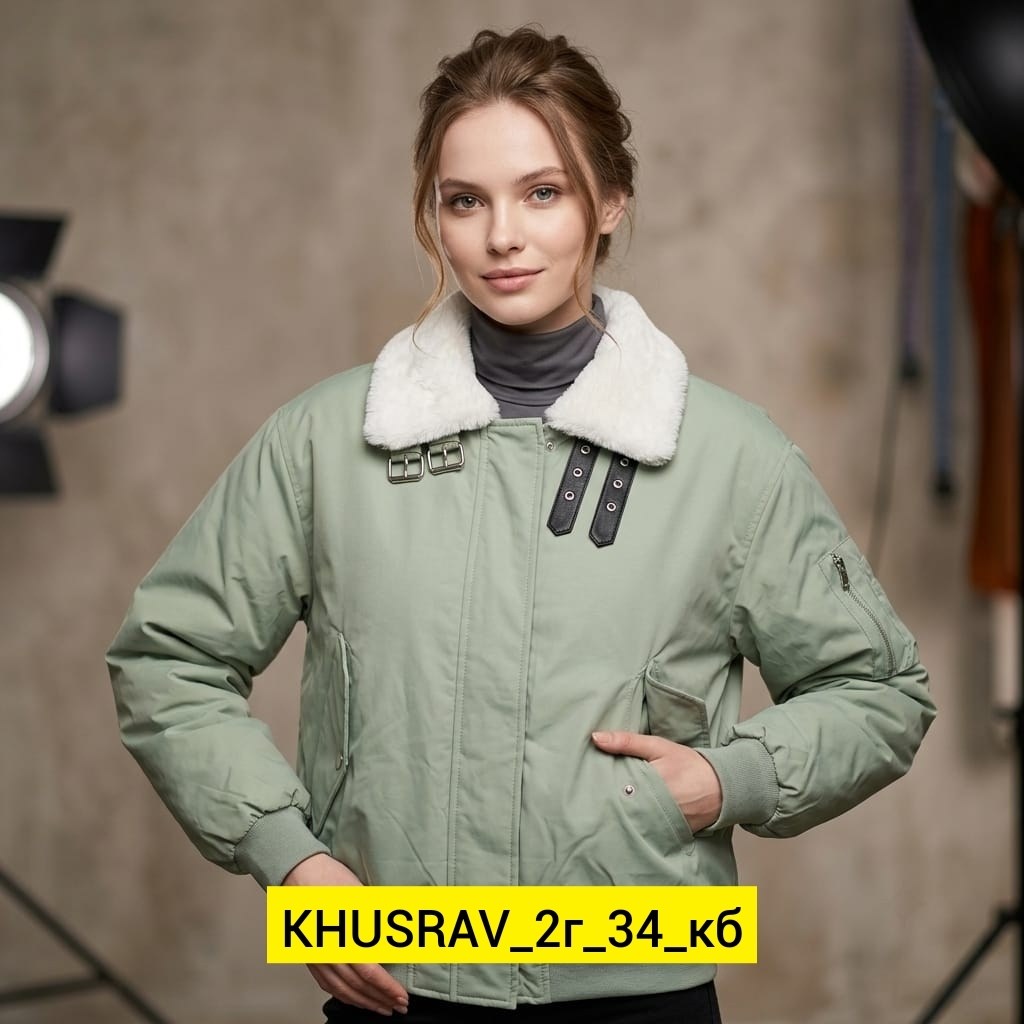повседневная куртка,куртка бомбер,куртка,женская куртка,женская куртка бомбер