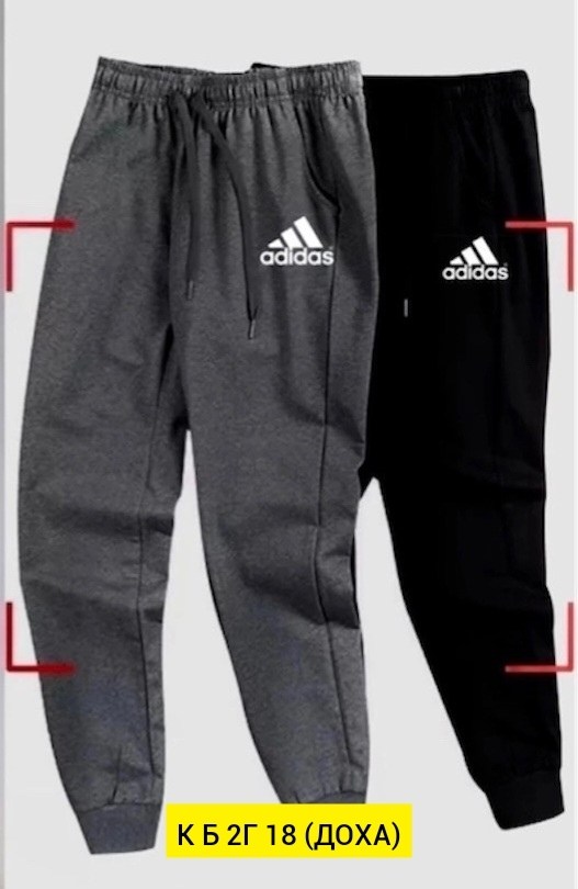 штаны спортивные мужские adidas,брюки спортивные adidas мужские,adidas wj kn теплые pnt мужские брюки спортивная одежда,брюки спортивные adidas,мужские спортивные штаны