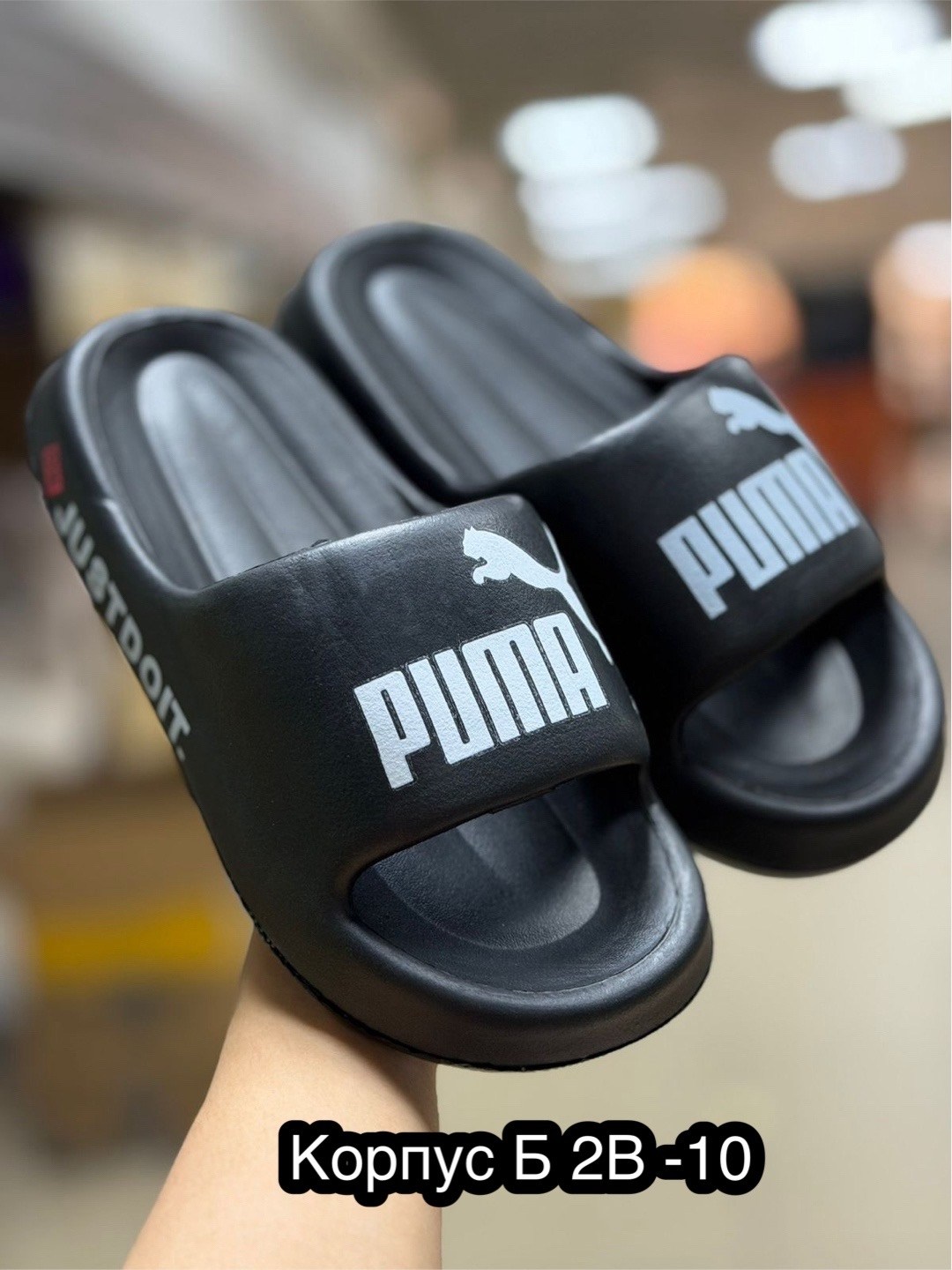 женские шлепанцы,,женские сланцы,шлепанцы puma,мужские тапки