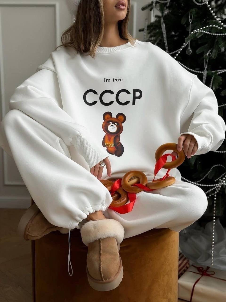 костюм ссср,спортивные костюмы ссср,костюм женский,костюм спортивный женский,кофта ссср