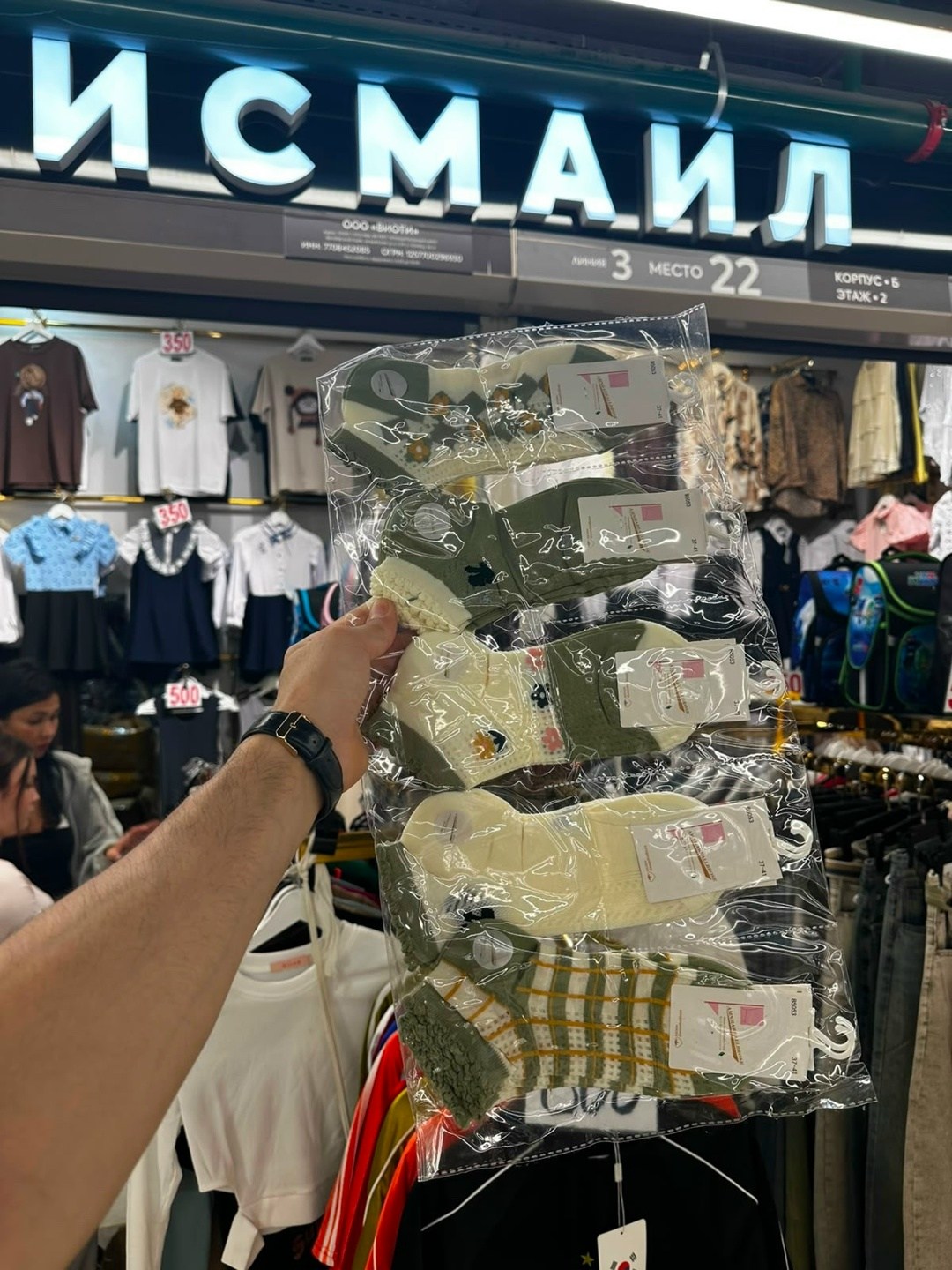 одежд,одежда россии,бутик мужской одежды,одежда оптом,детской одежды
