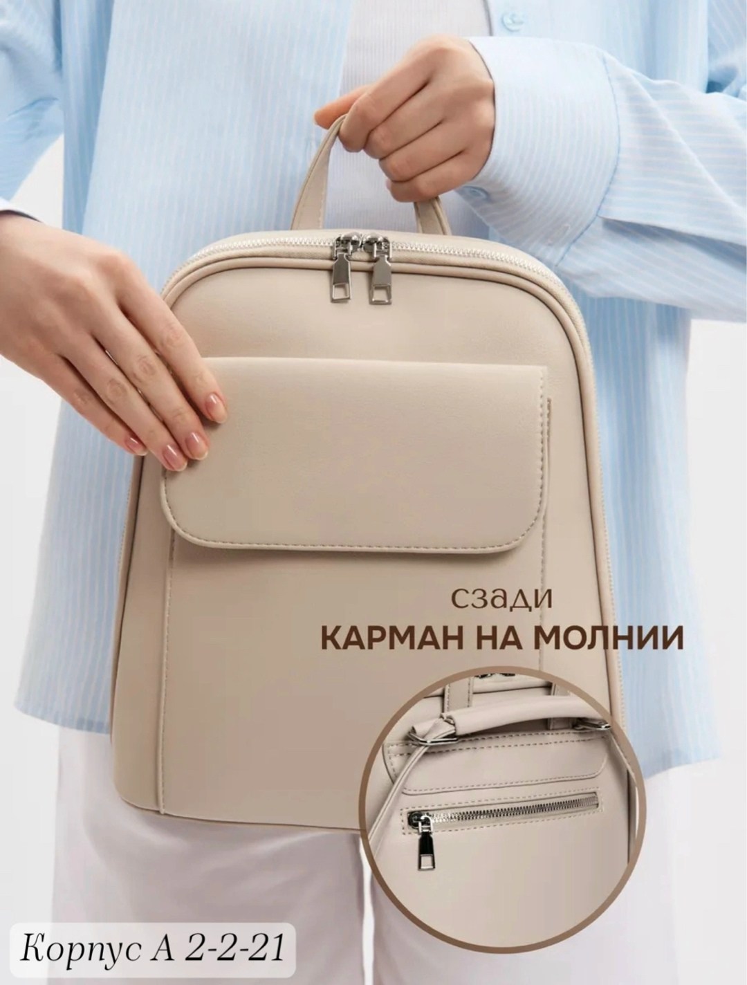 рюкзак женский стильный,рюкзак женский кожаный сумка трансформер,рюкзак женский кожаный,рюкзак женские,рюкзаки