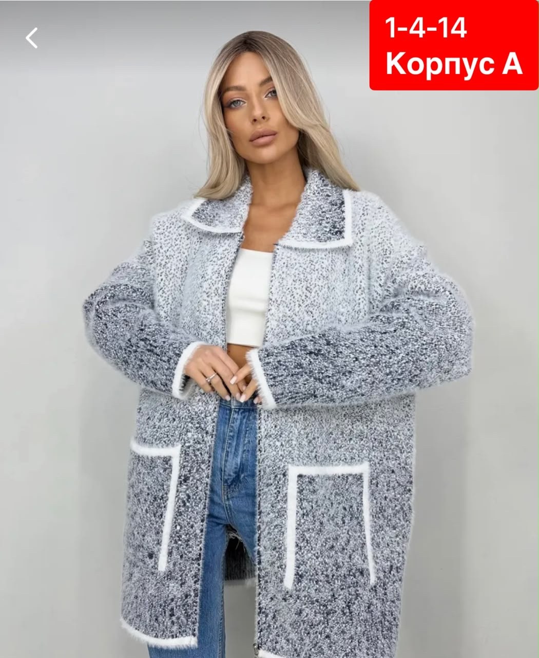 теплый кардиган,женские кардиганы,кардиган из альпаки,кардиган,кардиган ангора