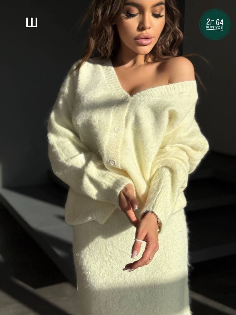 стильные костюмы,костюм двойка женская,костюм двойка,вязаные кардиганы,модная