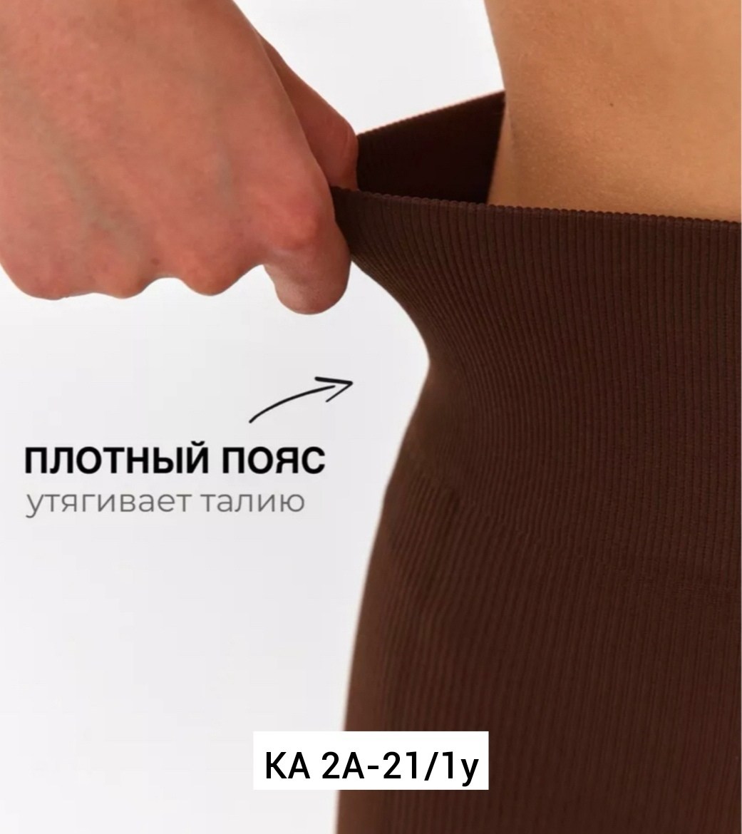 бесшовные легинсы,легинсы женские,лосины теплые в рубчик,женские леггинсы,лосины бесшовные
