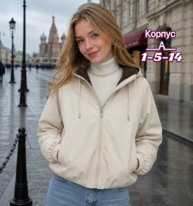 Верхняя одежда