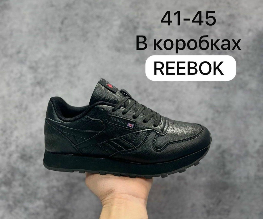 кроссовки reebok,кроссовки reebok женские,кроссовки reebok classic,кроссовки reebok белые,кроссовки reebok classic белые женские