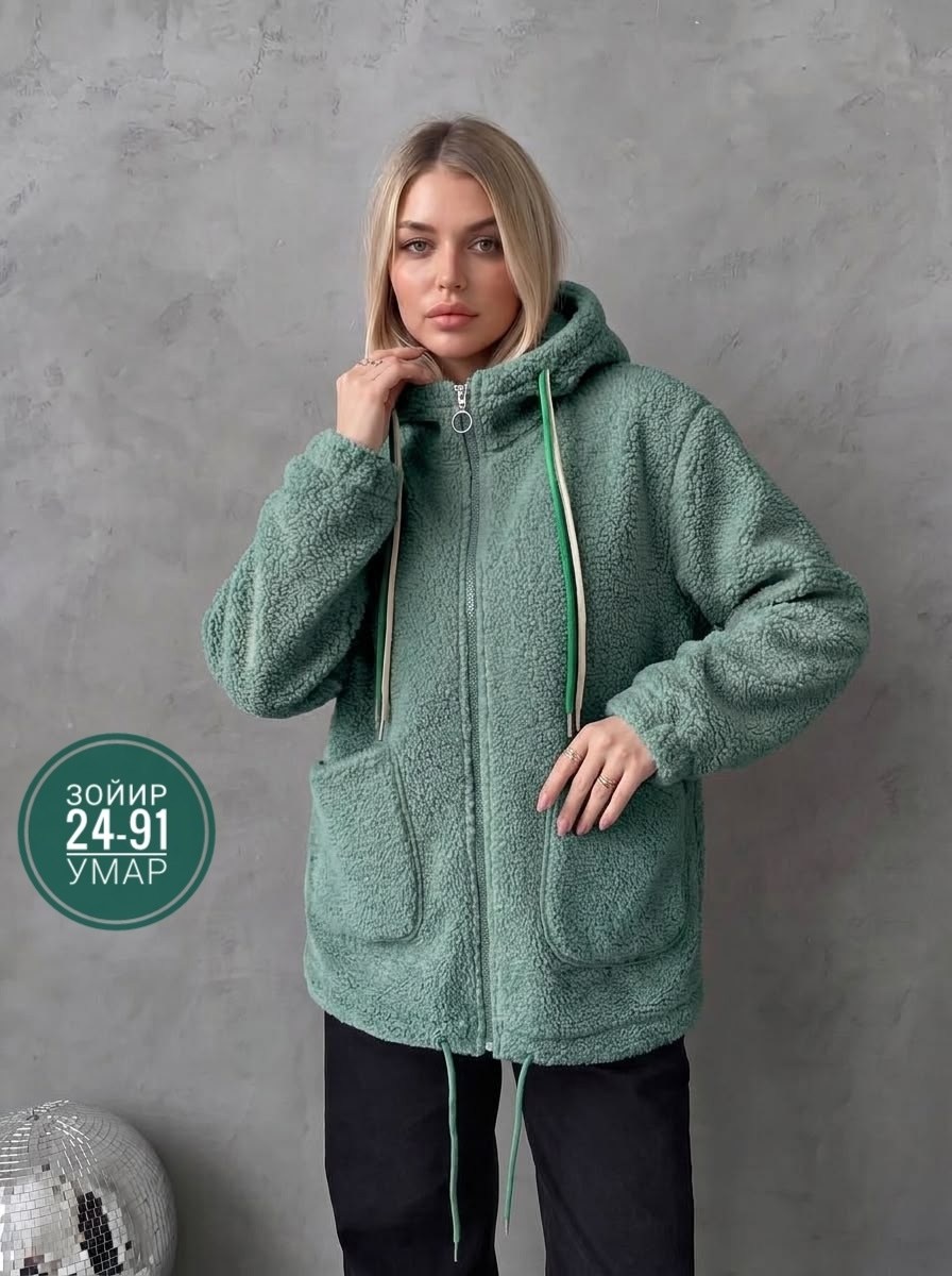куртка чебурашка женская,куртка женская,куртка плюшевая,кофта женская,куртка из альпаки женская