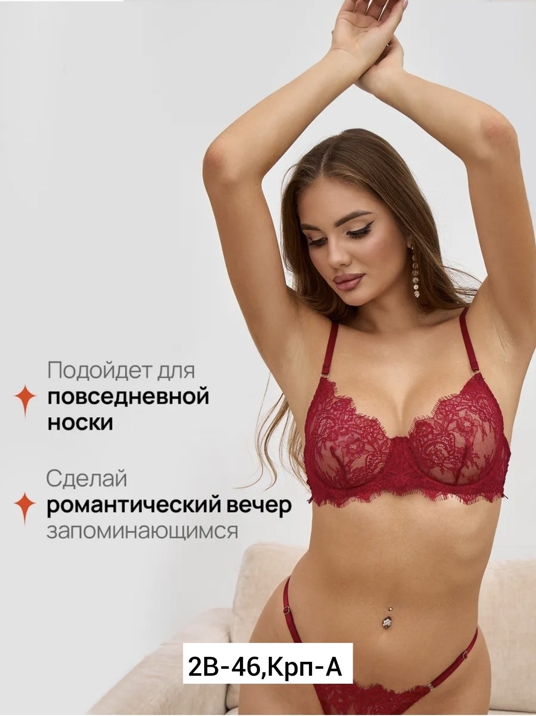 комплект нижнего белья женские,кружевной комплект нижнего белья,нижнего белья комплект,комплект нижнего белья женский кружевное,комплект женского белья
