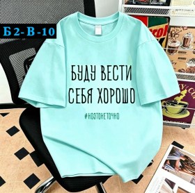 Футболка