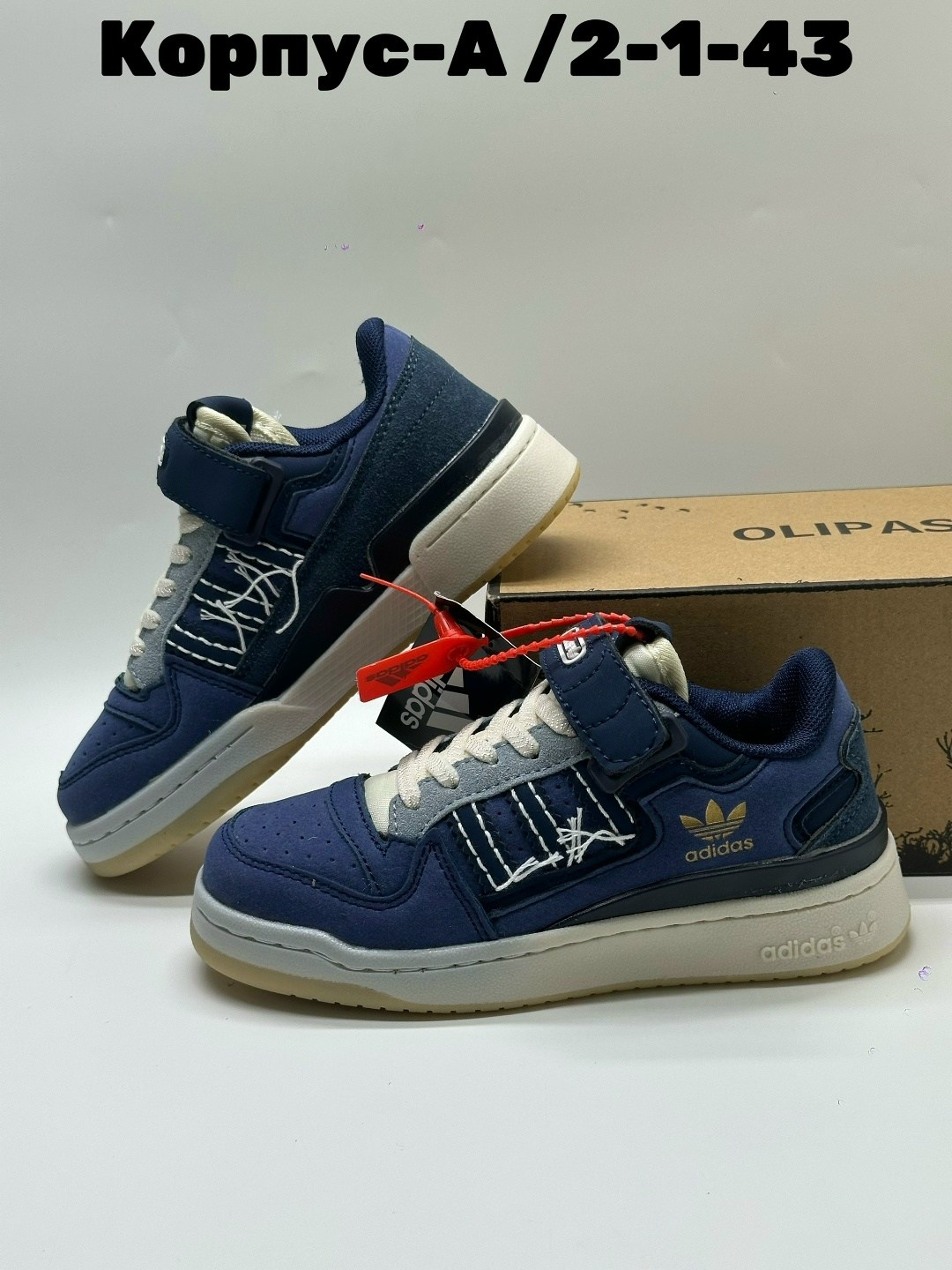 ,кроссовки adidas,кроссовки детские adidas,кроссовки adidas forum 84 low,кроссовки детская
