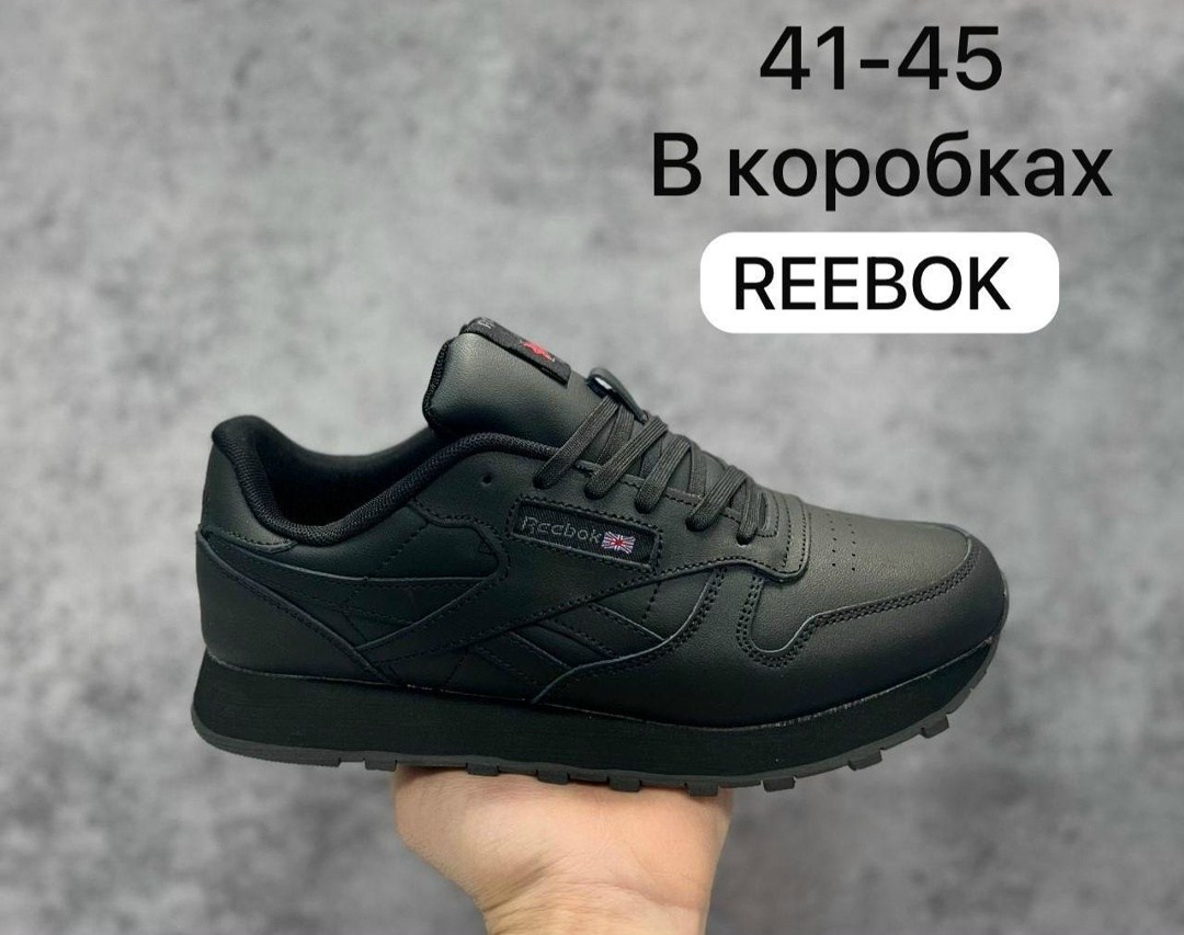 кроссовки reebok,кроссовки reebok женские,кроссовки reebok classic,кроссовки reebok белые,кроссовки reebok classic белые женские