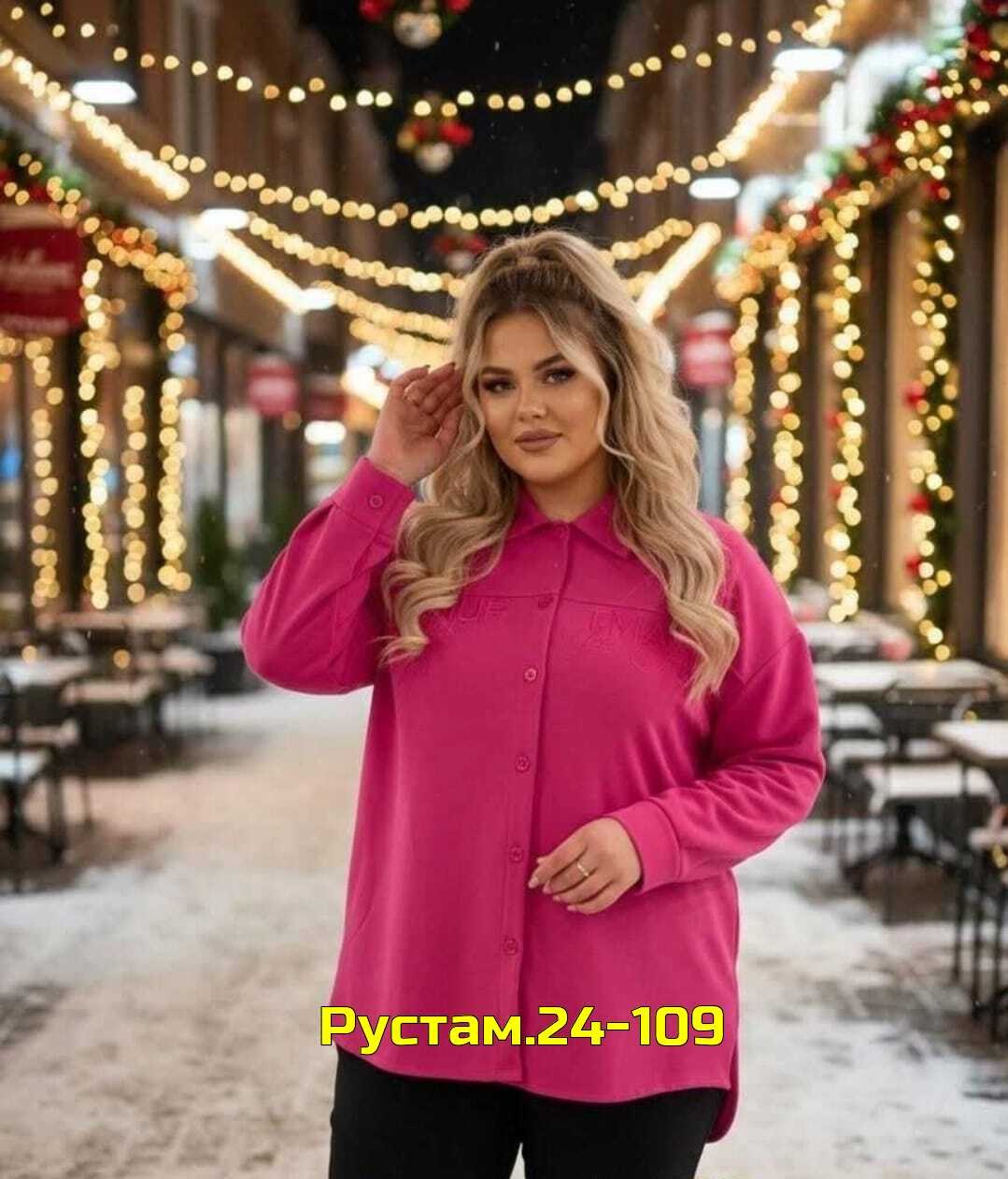 элегантная женская рубашка,рубашка женская,женская рубашка больших размеров,рубашка женская большие размеры,блузка для полных