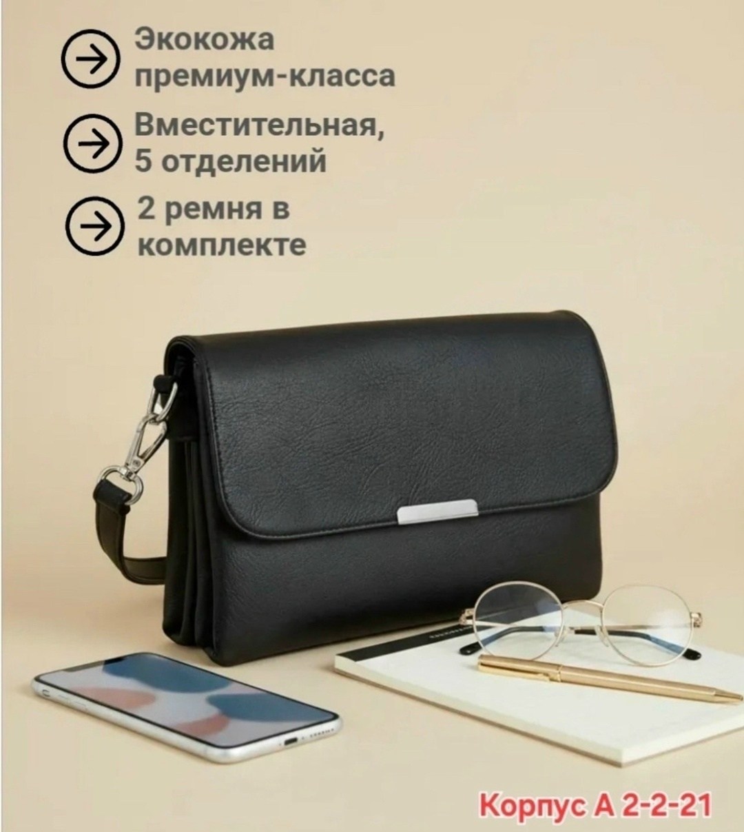 сумка женская маленькая,сумка женская клатч,кожаный клатч,сумка маленькая через плечо кожаная клатч,клатч черный