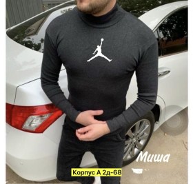 Свитер