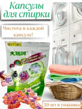 Одежда