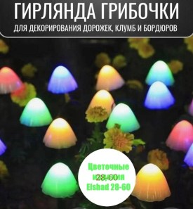 Новый год