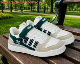 Кроссовки