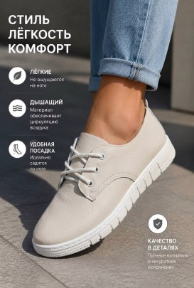 Ботинки