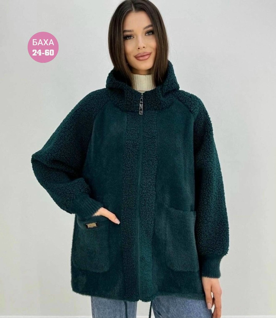 кардиган альпака,куртка из альпаки,кардиган,женские кардиганы,кардиган из альпаки